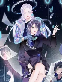 漫画推荐《二手月亮》封面